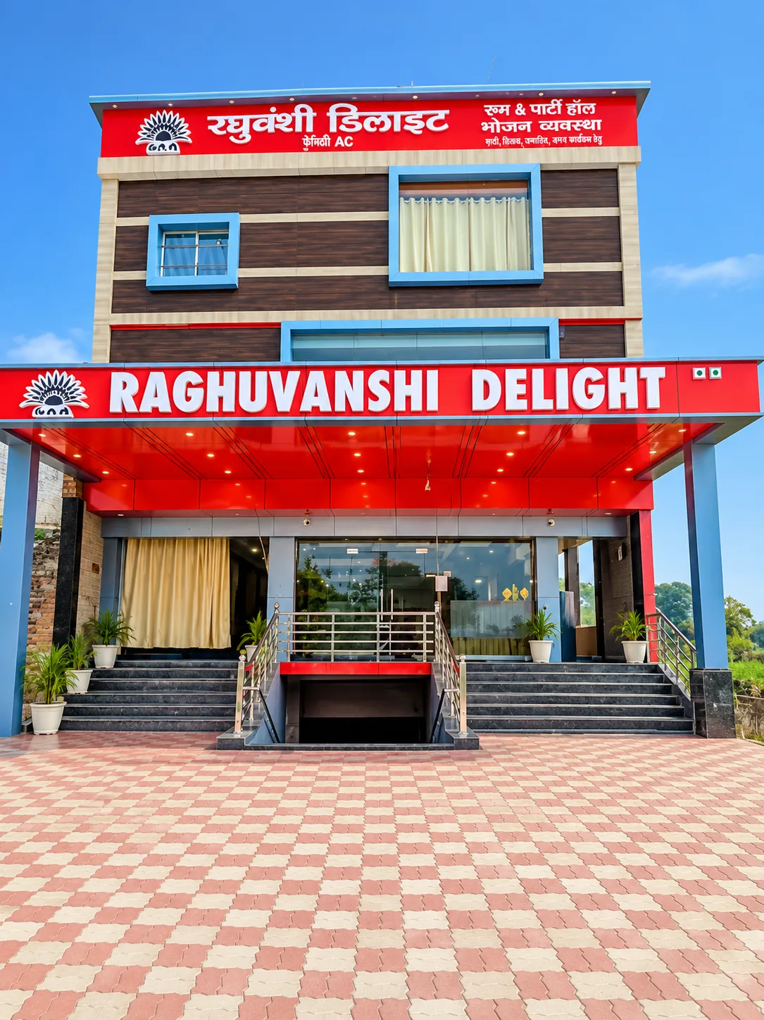 Raghuvanshi Delight in Azamgarh
