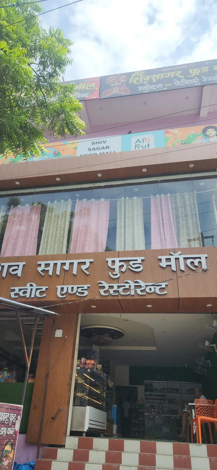 SHIV SAGAR GUEST HOUSE in Kasia