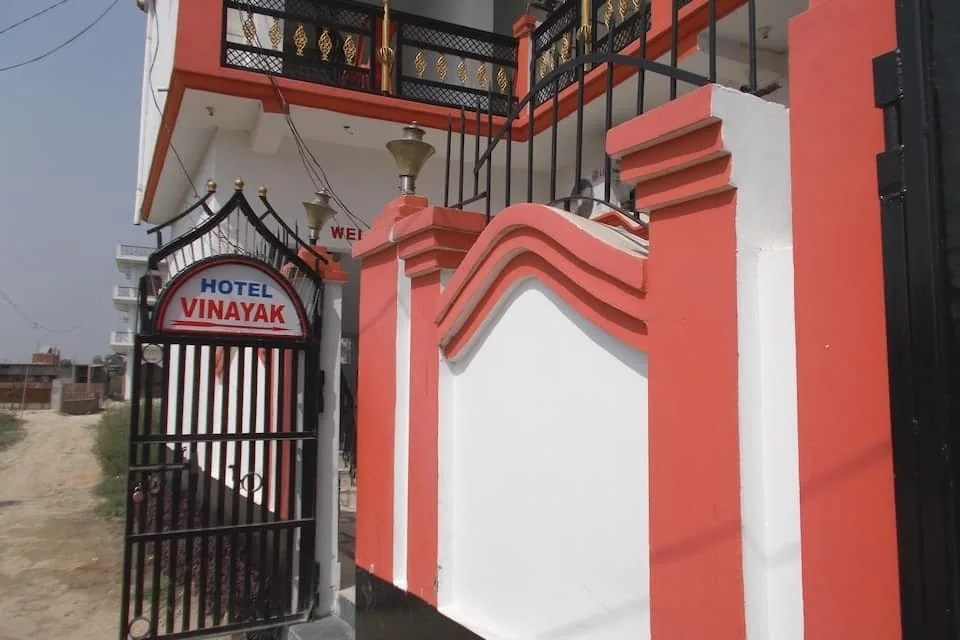 HOTELS VINAYAK in Kushinagar