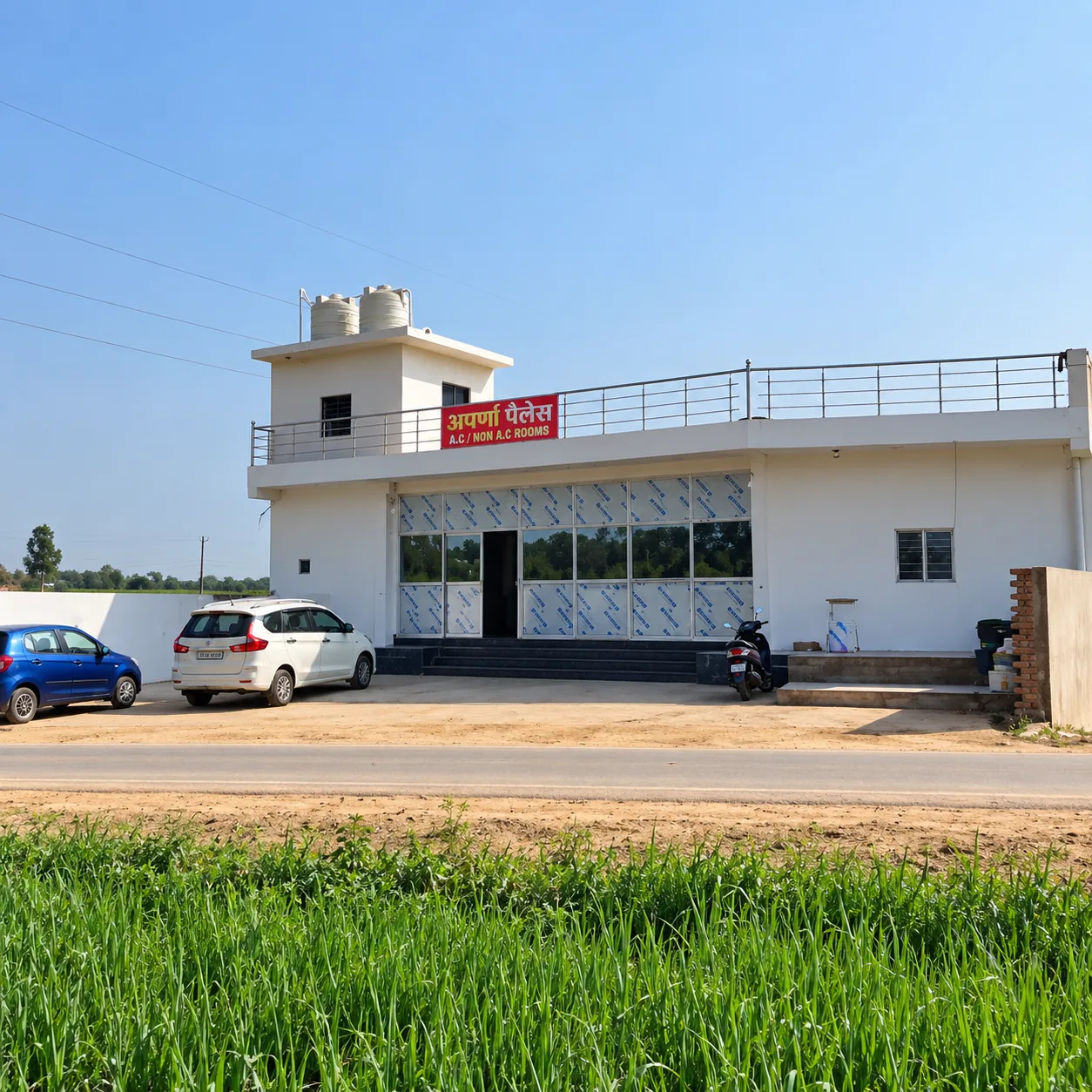Hotel Aparna Palace in Basti