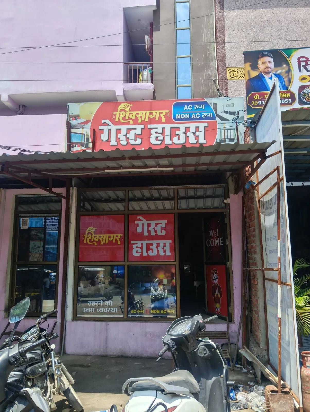 SHIV SAGAR GUEST HOUSE in Kasia - photo 2