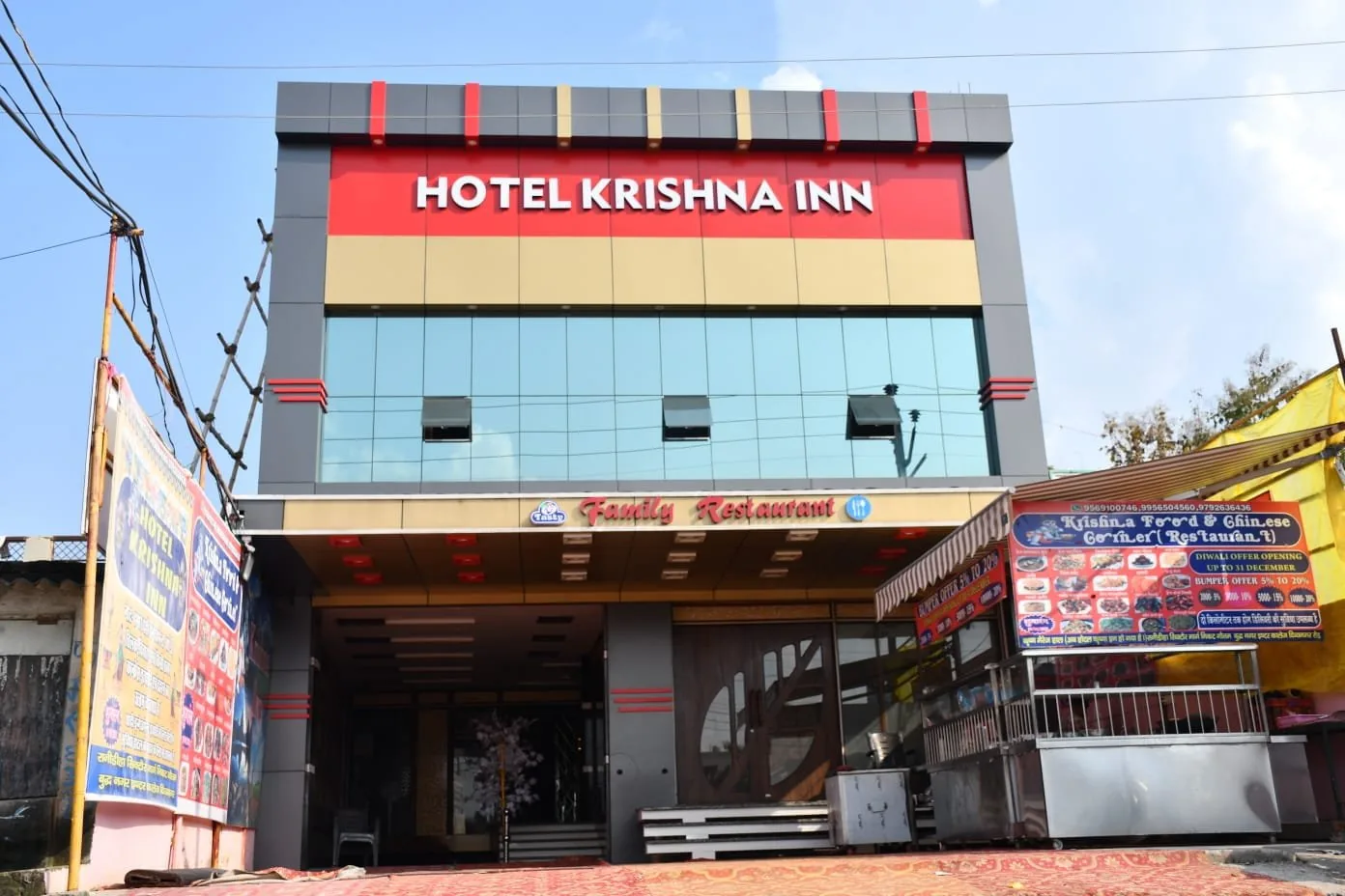 HOTELS KRISHNA INN in Gorakhpur