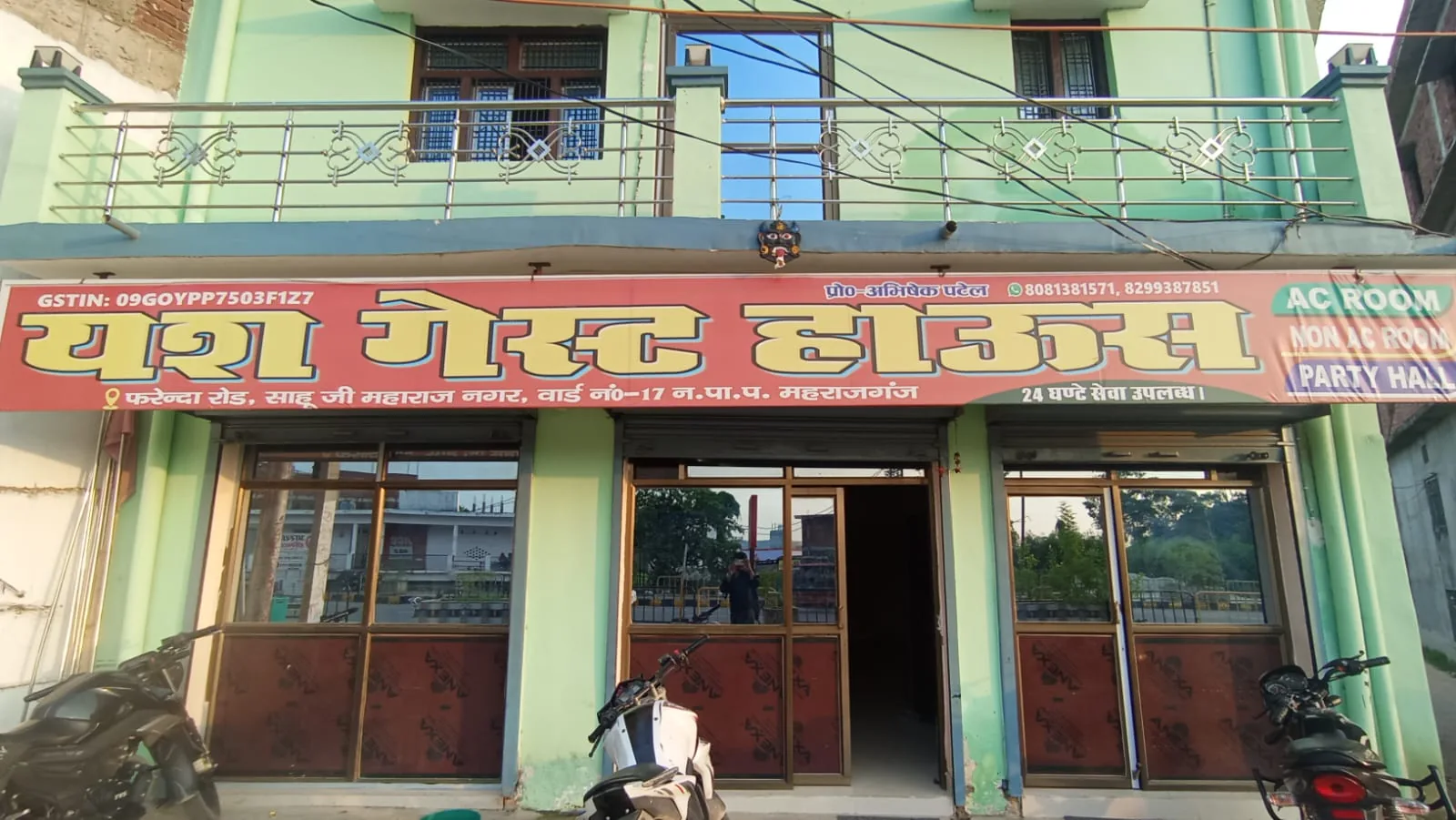 Yash Guest House in Maharajganj