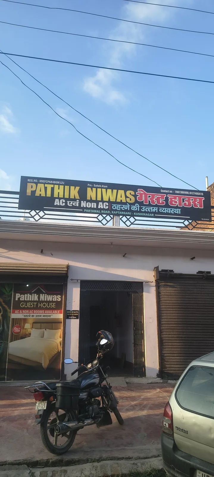 PATHIK NIWASH GUEST HOUSE in Kaptainganj
