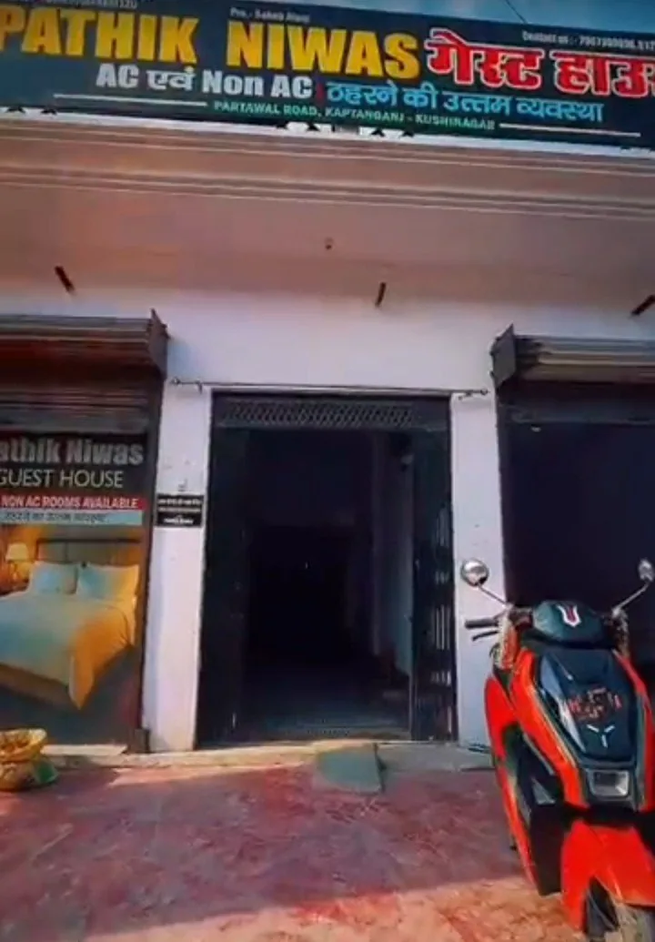 PATHIK NIWASH GUEST HOUSE in Kaptainganj - photo 2