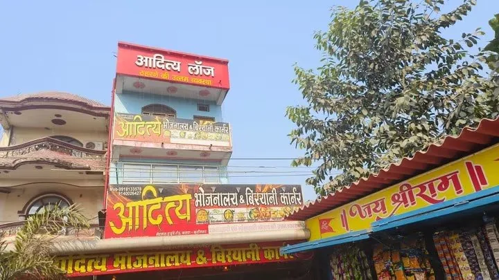 ADITYA LADGE AND GUEST HOUSE in Kasia