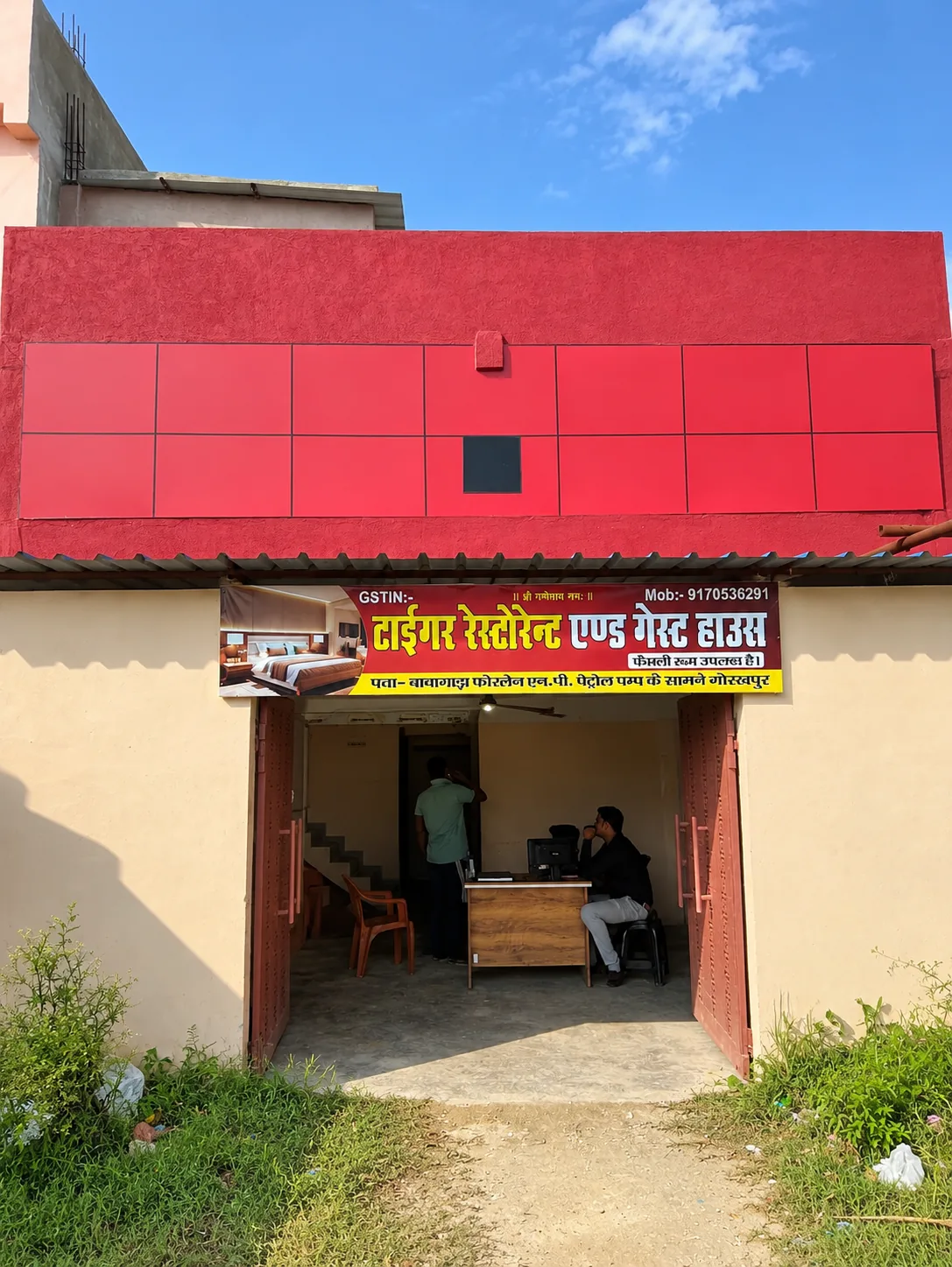 Tiger Restaurant and guest house hotel photo
