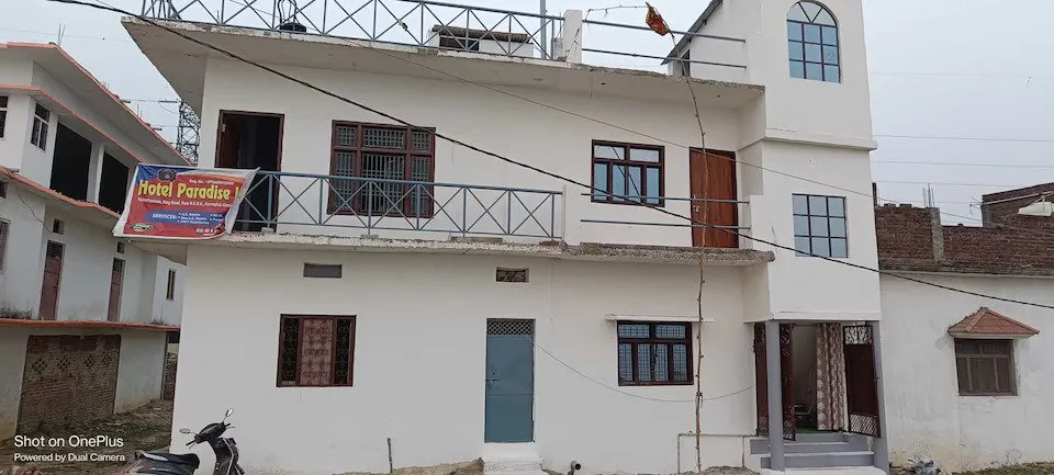 HOTELS PARADISE INN in Gorakhpur