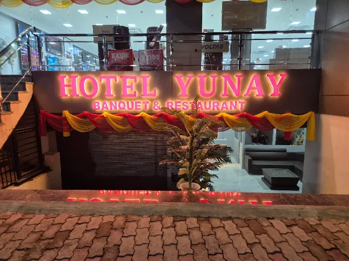 Hotel Yunay hotel photo 3